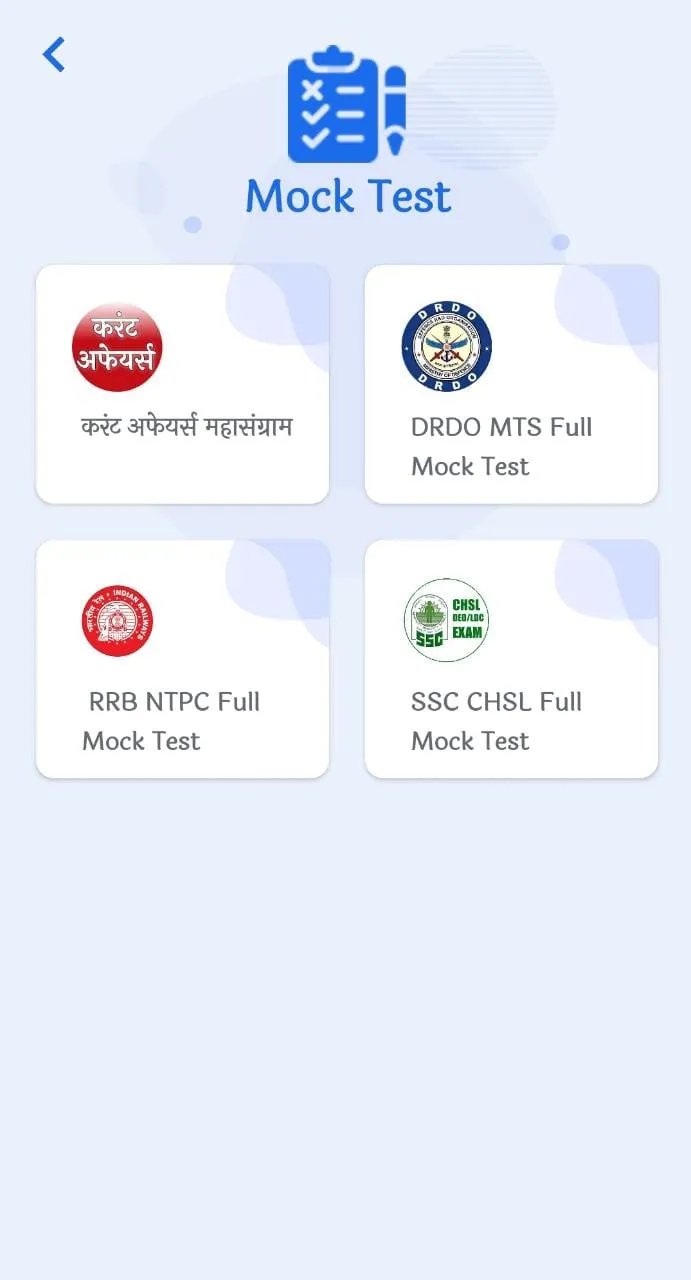 MJT App : Govt Job Prep & more | Indus Appstore | Screenshot