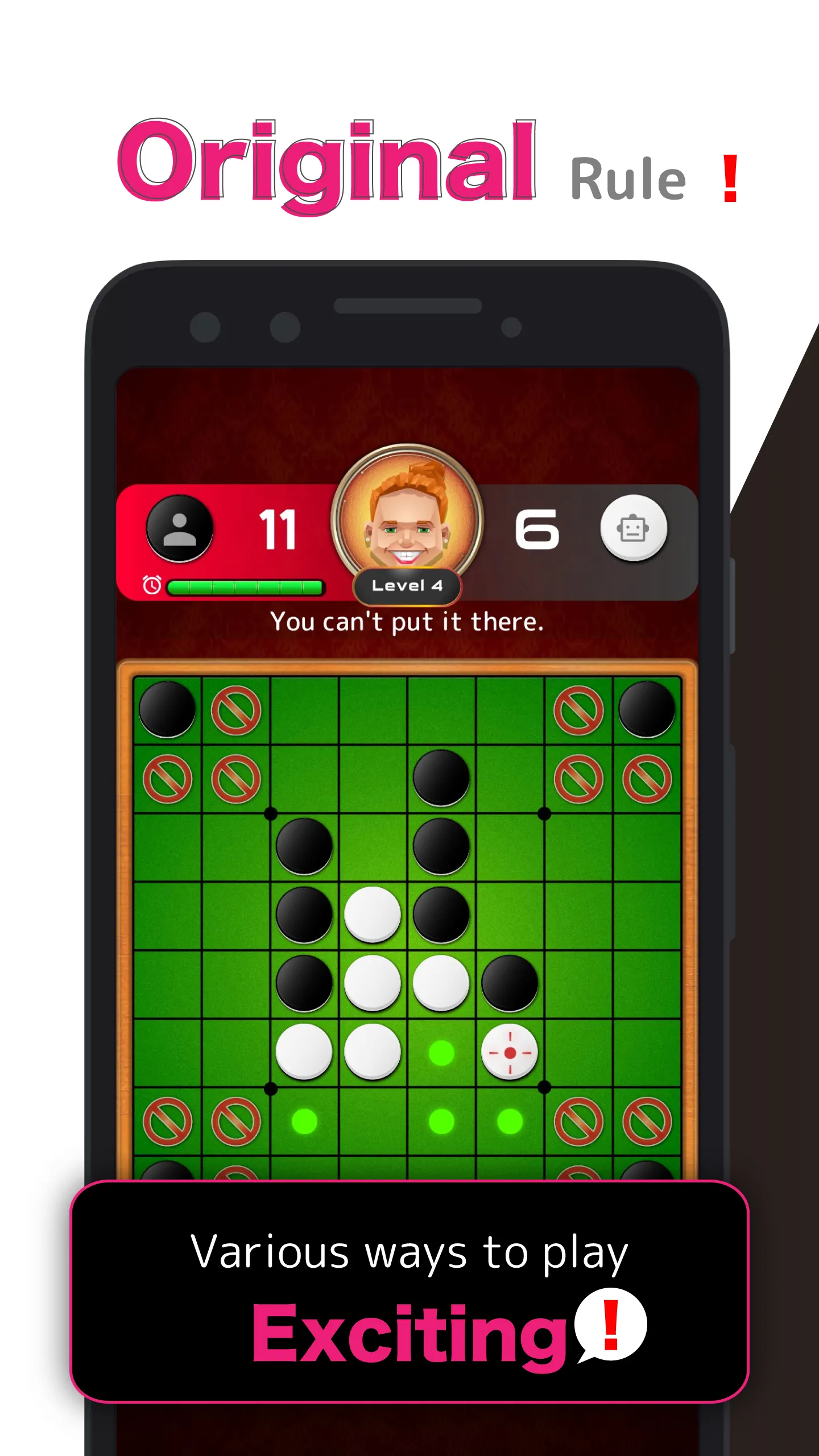 Quick Othello | Indus Appstore | Screenshot