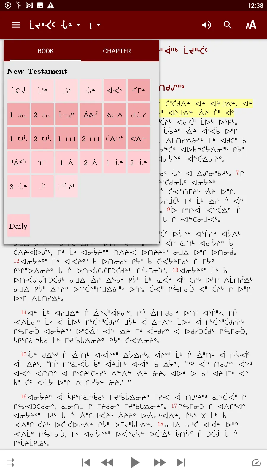 Northern East Cree Bible -syl | Indus Appstore | Screenshot