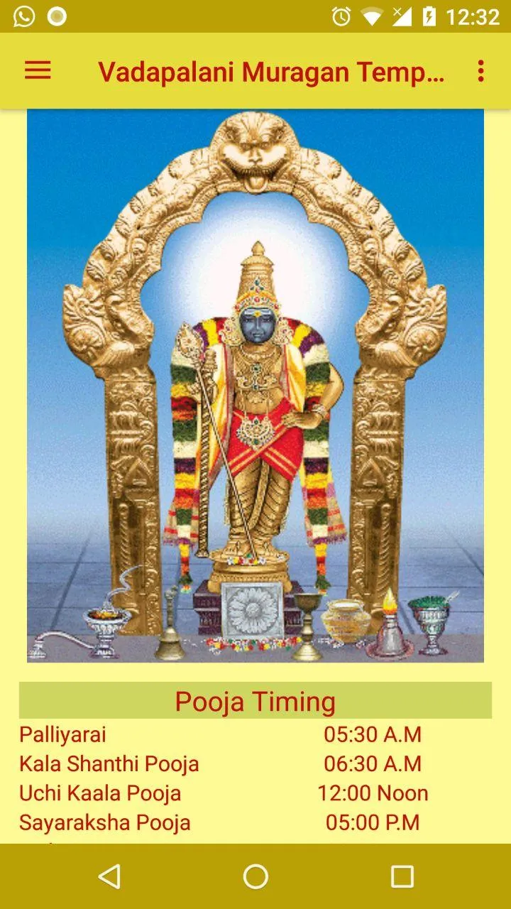 Vadapalani Murugan Temple | Indus Appstore | Screenshot