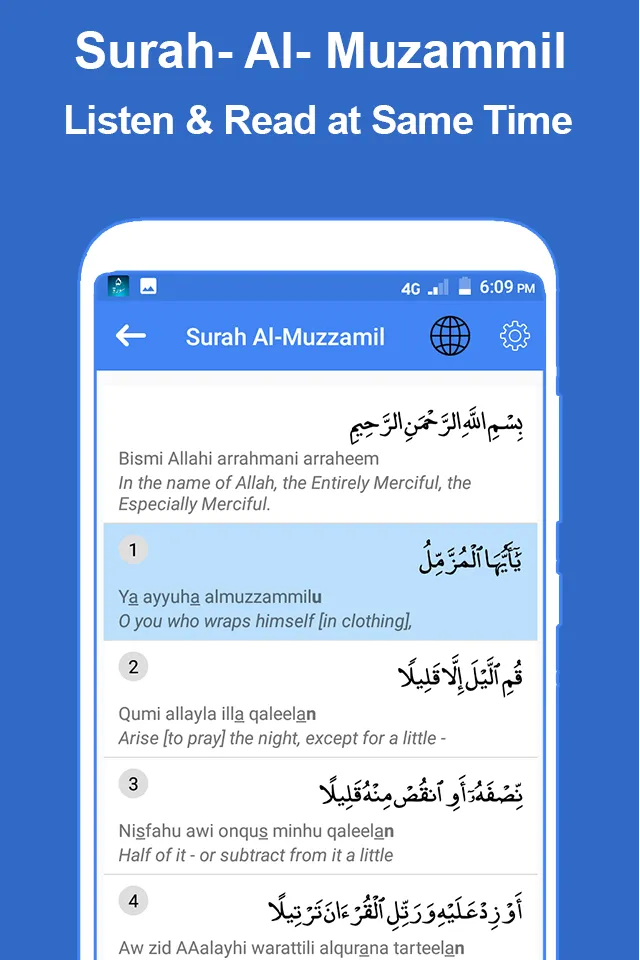 Panj Surah Shareef Audio: Urdu | Indus Appstore | Screenshot