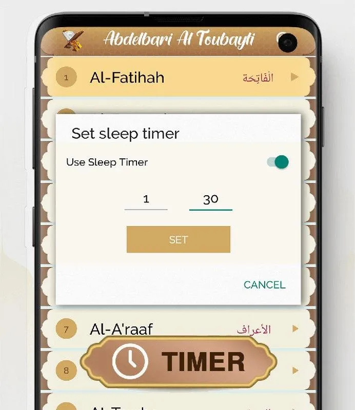 Yahya Hawwa MP3 Quran Offline | Indus Appstore | Screenshot