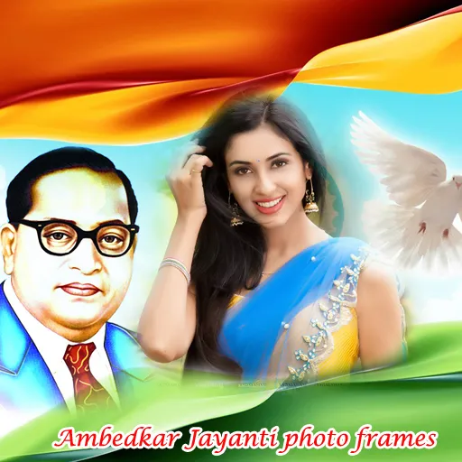 Ambedkar Photo Frames 2023 | Indus Appstore | Screenshot