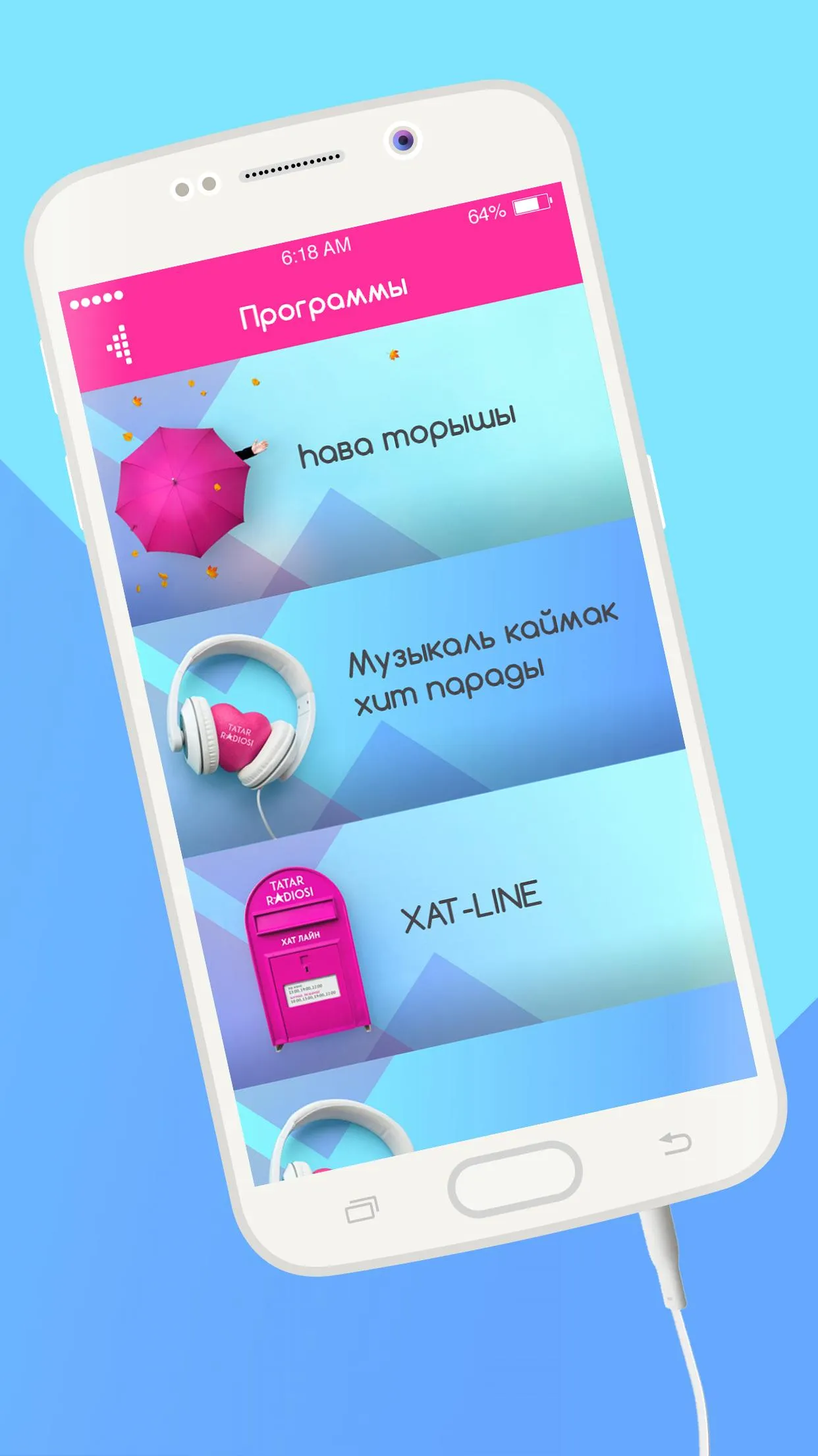 Татар Радиосы | Indus Appstore | Screenshot