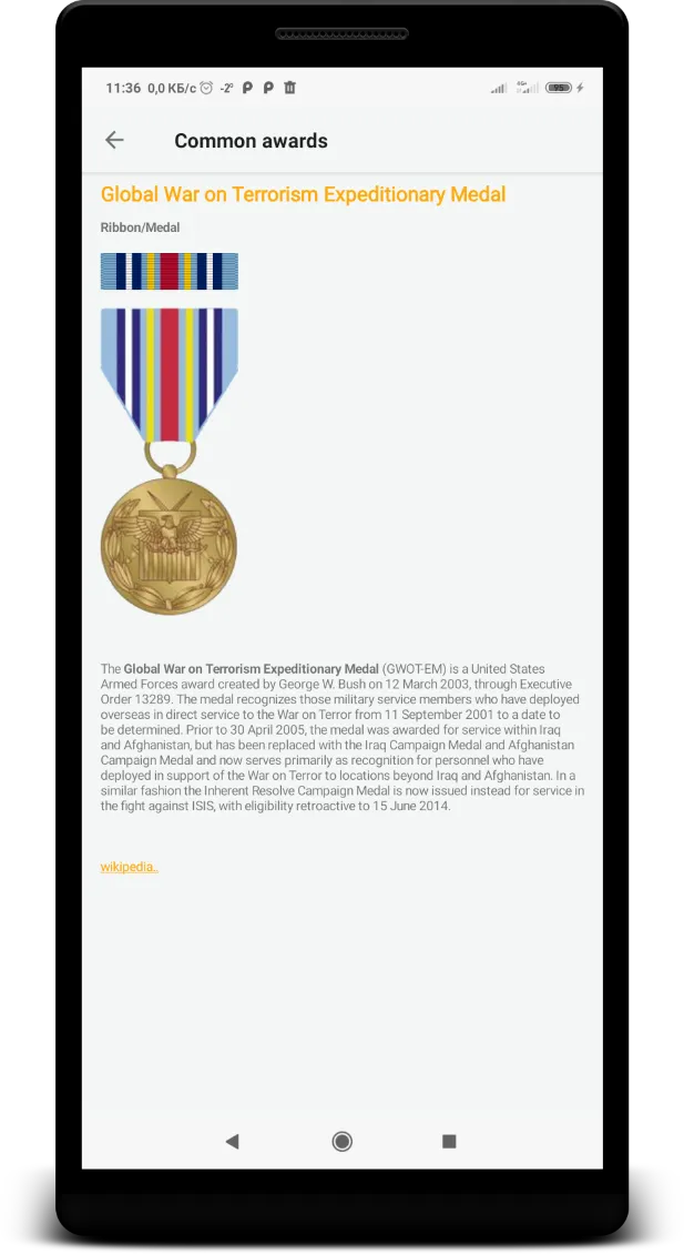 US Forces awards | Indus Appstore | Screenshot