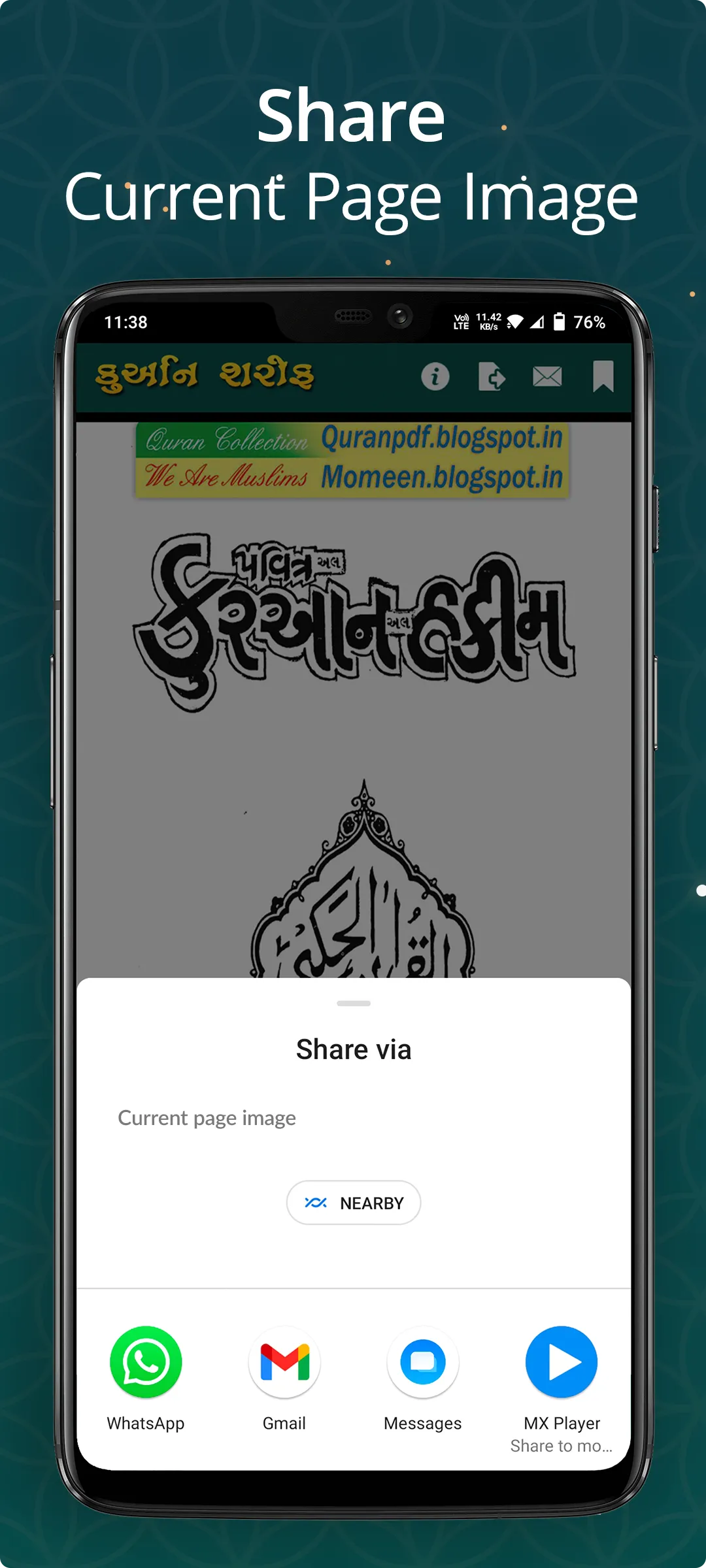 Gujrati Quran Sharif Translati | Indus Appstore | Screenshot