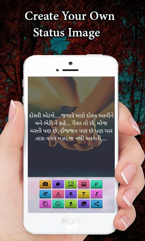 Gujarati Status ,Quotes, Jokes | Indus Appstore | Screenshot