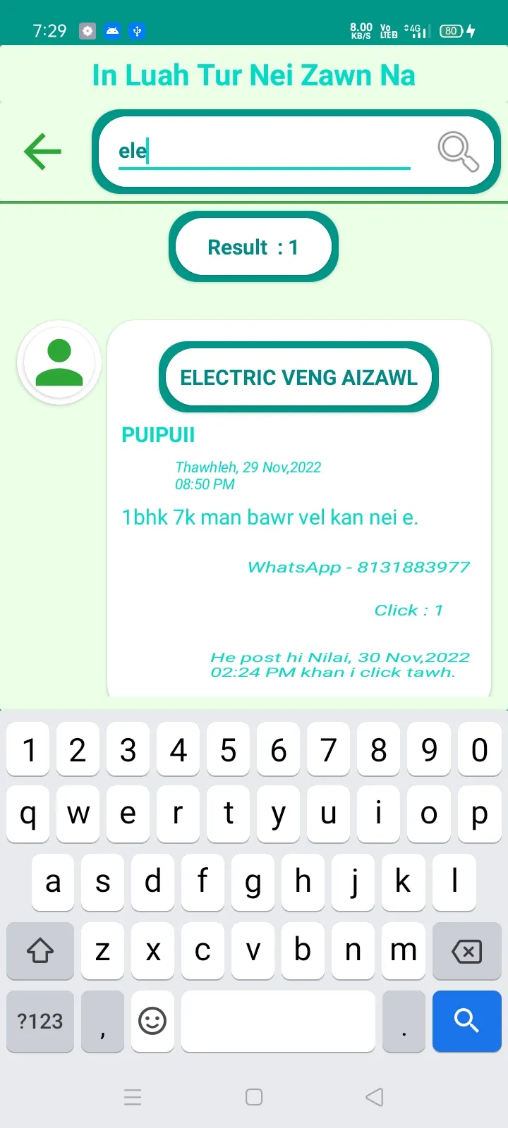 In Luah Tur Zawn Na Mizoram | Indus Appstore | Screenshot