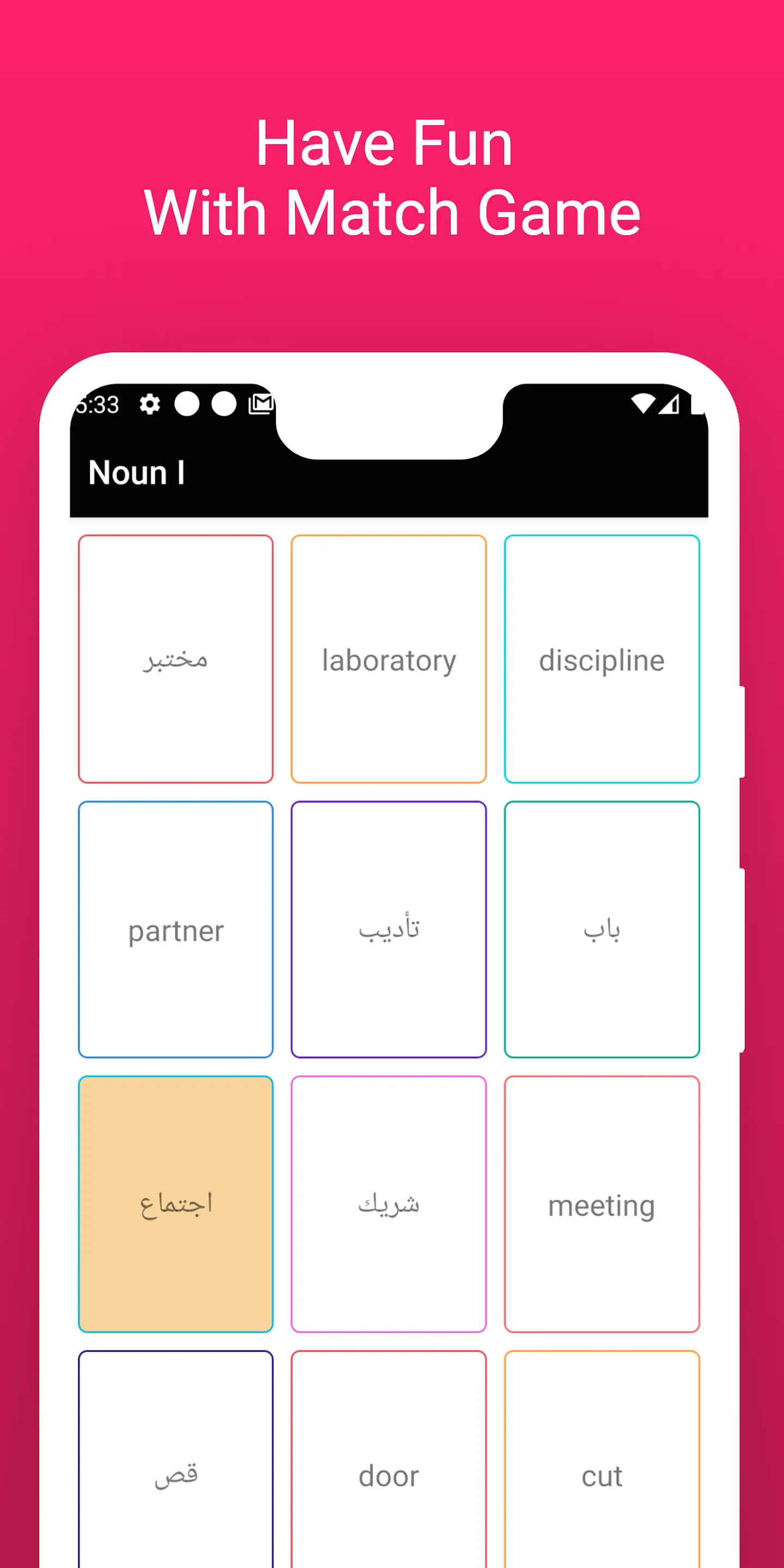 Practice English Arabic Words | Indus Appstore | Screenshot