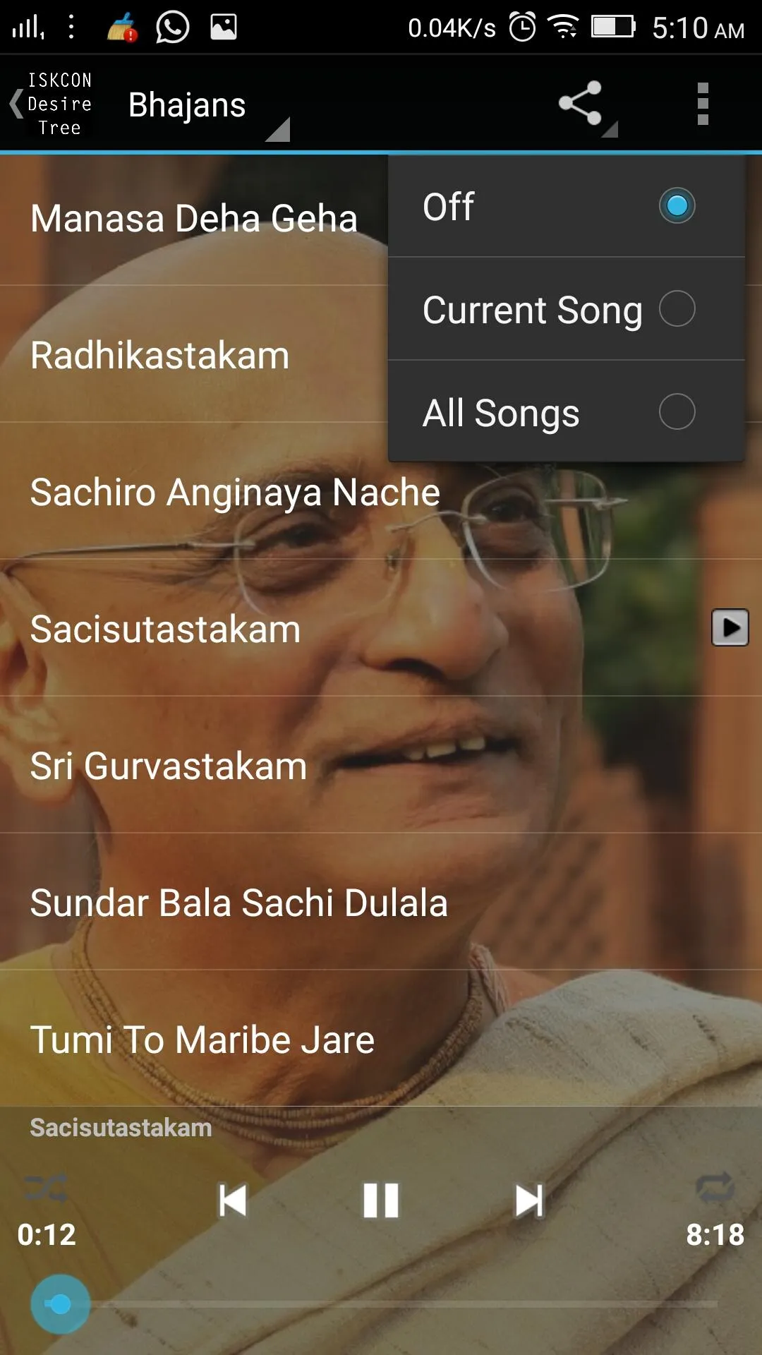 Bhakti Charu Swami Bhajans | Indus Appstore | Screenshot