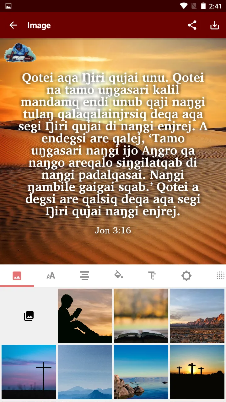 Anjam - Bible | Indus Appstore | Screenshot