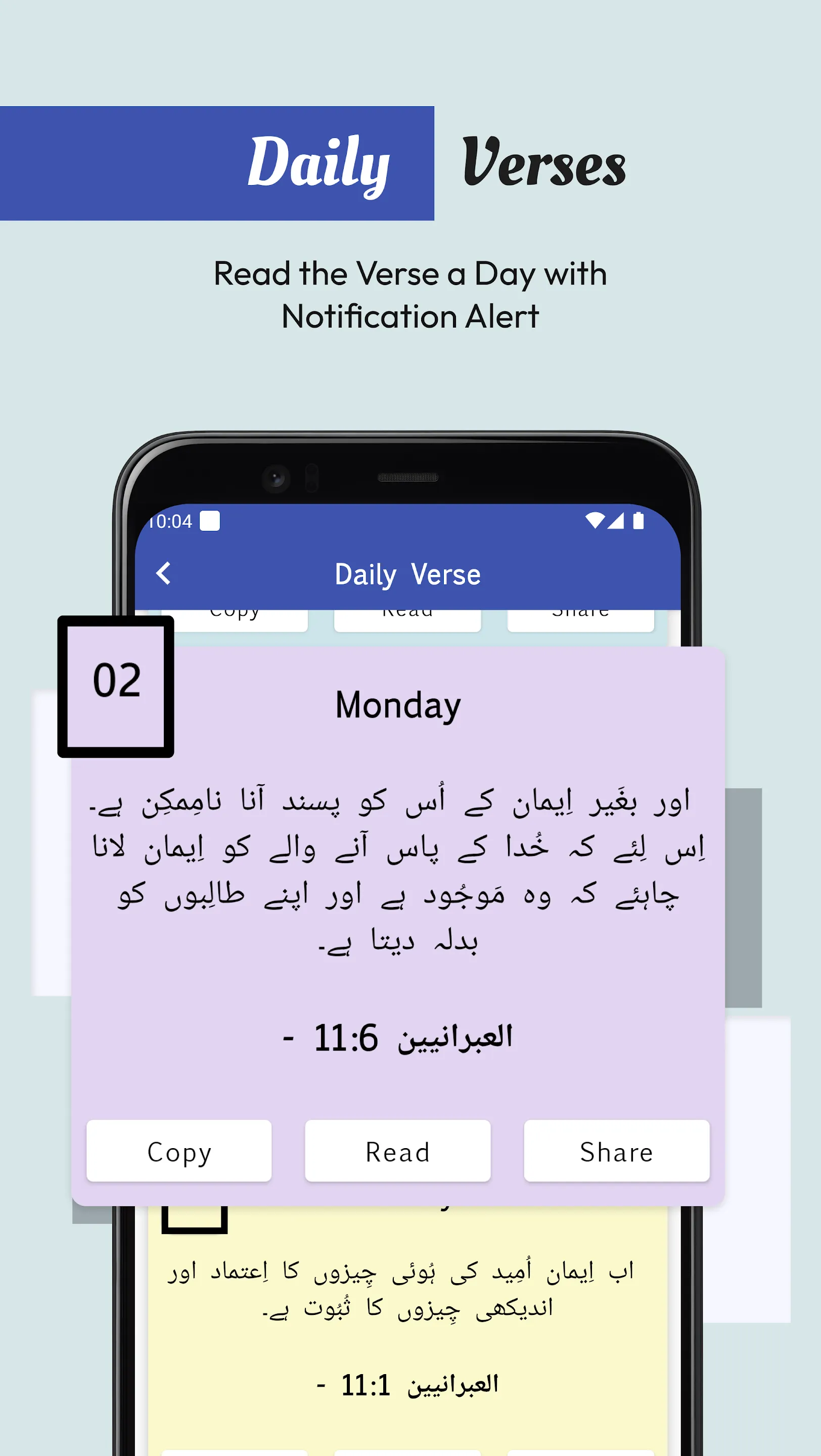 Urdu English Bible | Indus Appstore | Screenshot