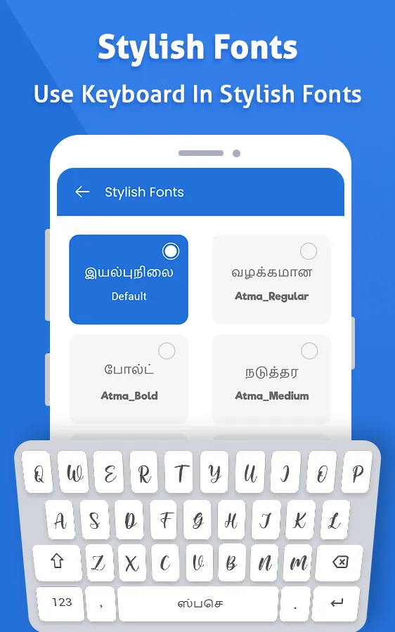 Tamil Voice Typing Keyboard | Indus Appstore | Screenshot