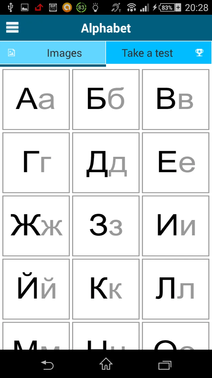 Learn Bulgarian - 50 languages | Indus Appstore | Screenshot