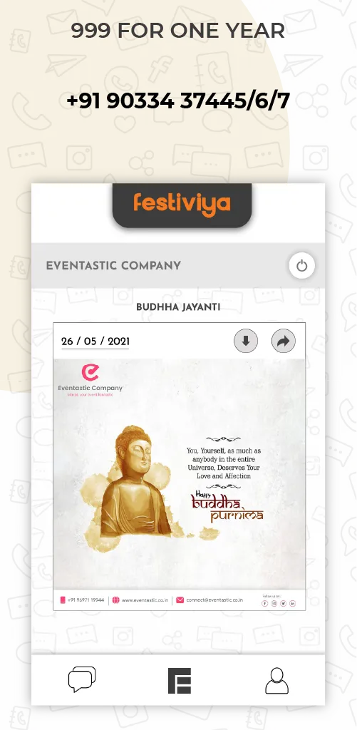 Festiviya | Indus Appstore | Screenshot