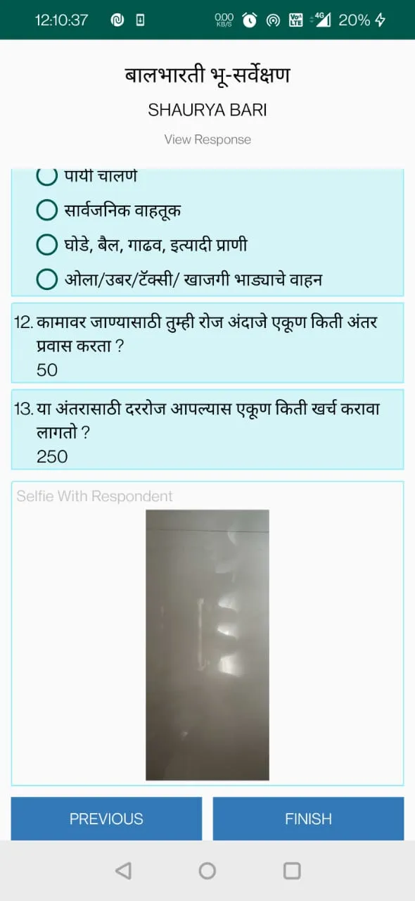 Balbharati GeoSurvey 2025-26 | Indus Appstore | Screenshot