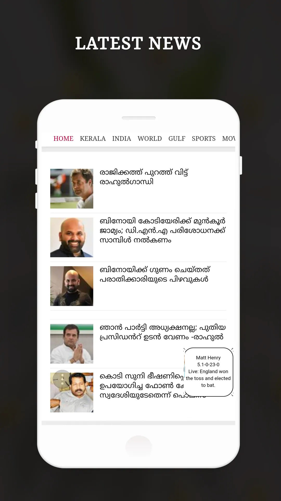 Malayalam Live TV & News Paper | Indus Appstore | Screenshot