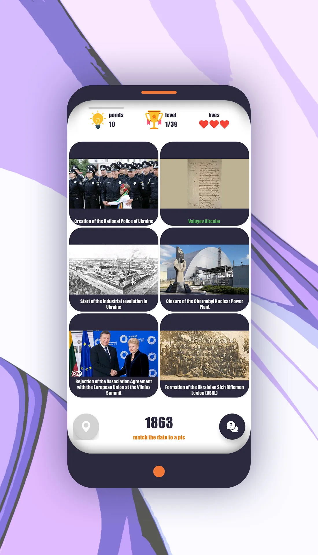 History of Ukraine | Indus Appstore | Screenshot