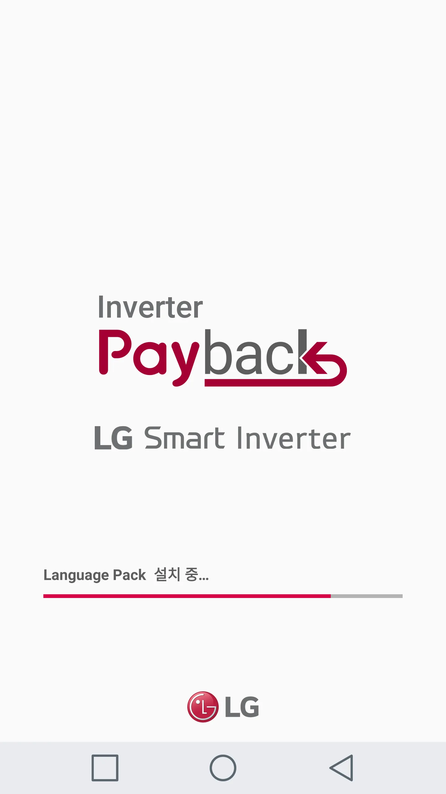 LG Energy Payback-Business | Indus Appstore | Screenshot