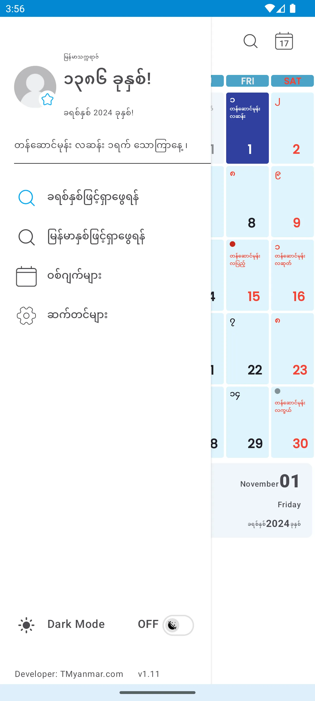 CalendarXနှစ်တစ်ရာပြက္ခဒိန် | Indus Appstore | Screenshot