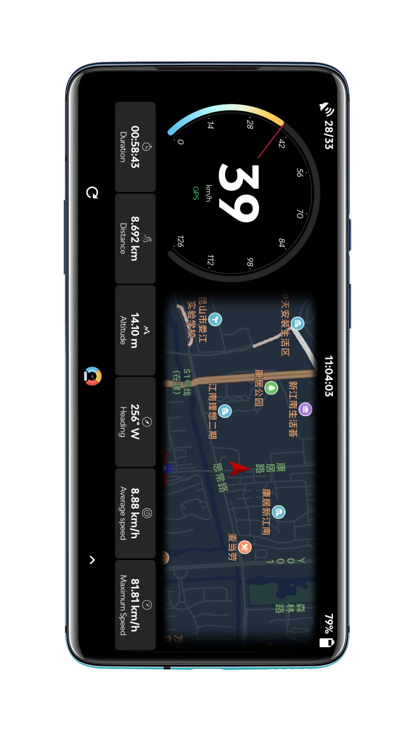 GPS Speedometer Tracker | Indus Appstore | Screenshot