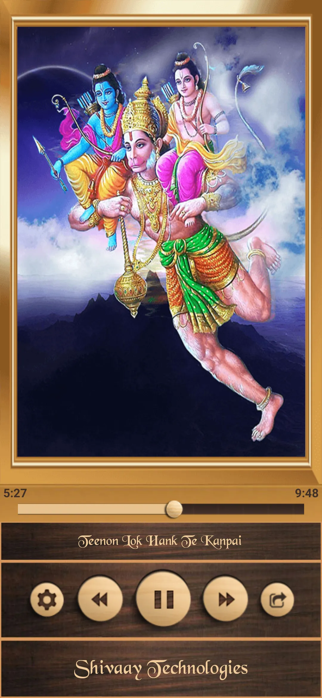 Hanuman Chalisa | Indus Appstore | Screenshot