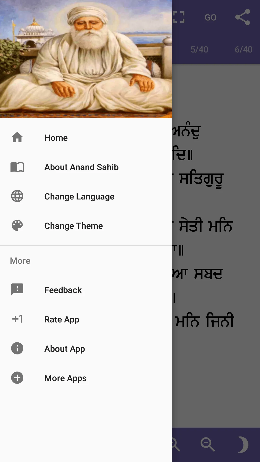 Anand Sahib with Audio | Indus Appstore | Screenshot