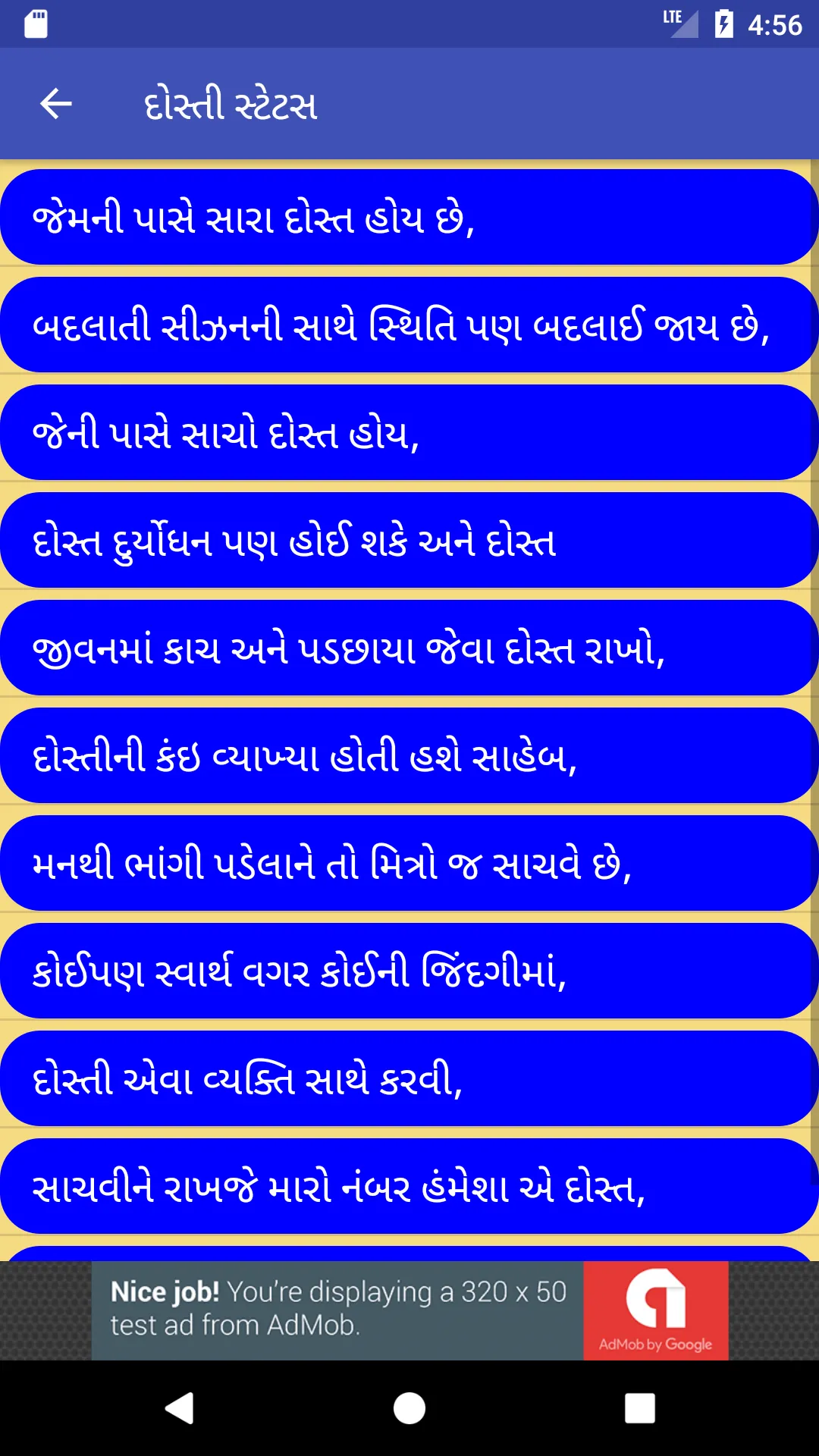 Gujarati Status ગુજરાતી સ્થિતિ | Indus Appstore | Screenshot