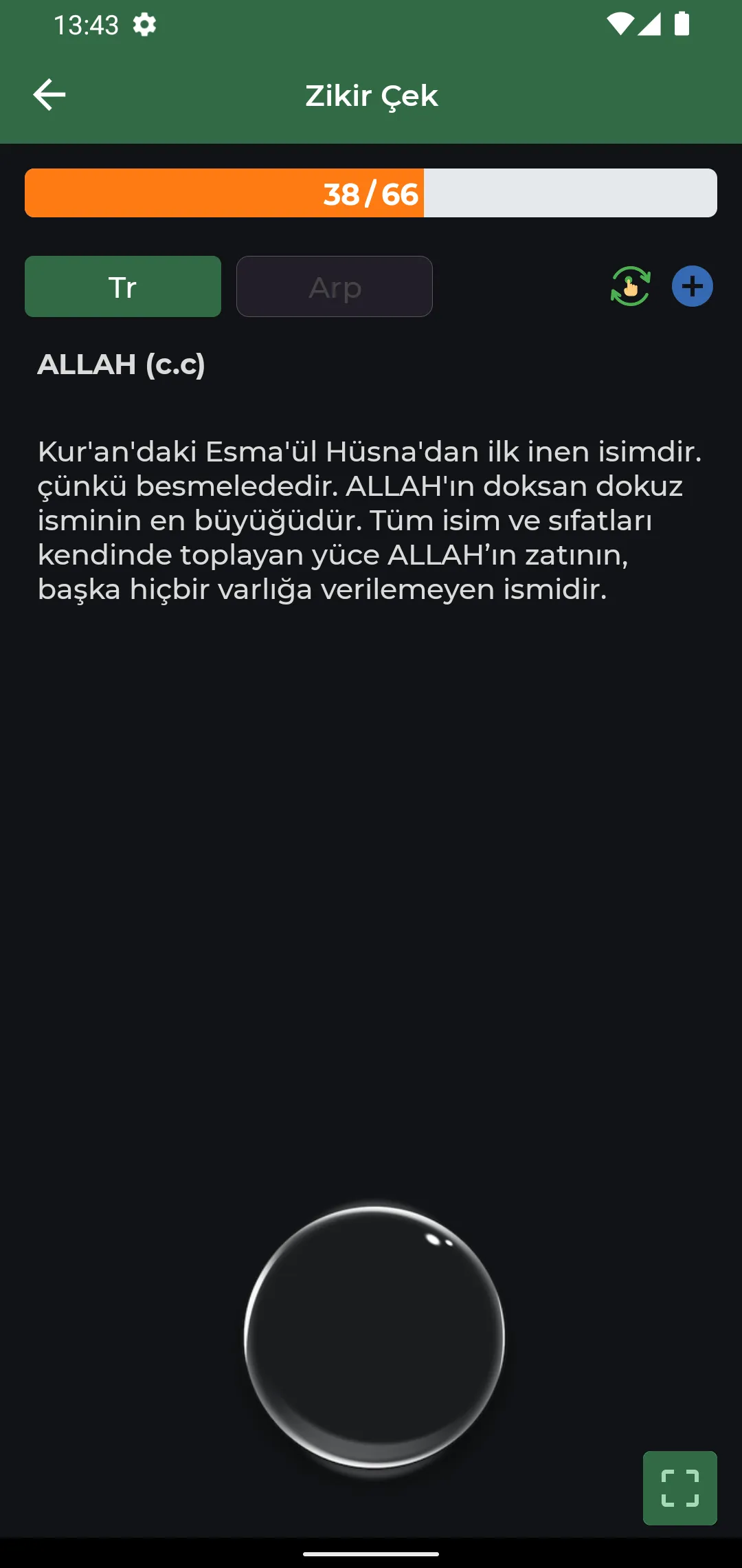 Toplu Dua ve Zikirmatik | Indus Appstore | Screenshot