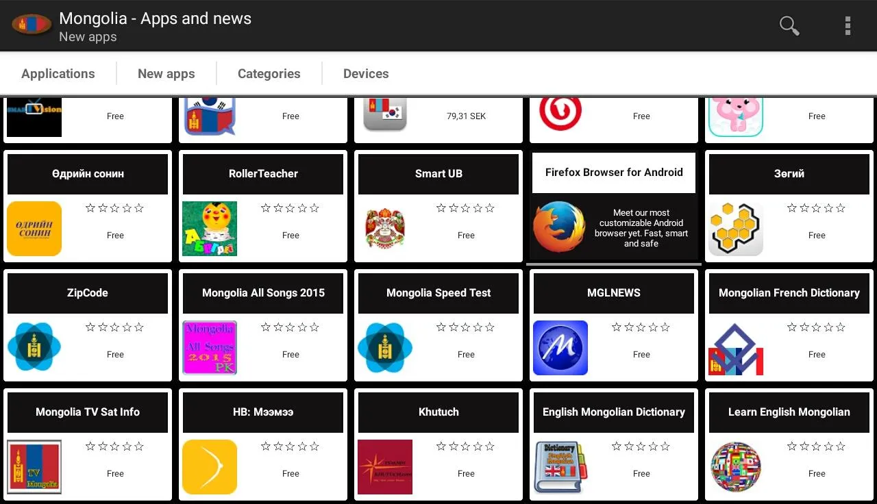 Mongolian apps and games | Indus Appstore | Screenshot