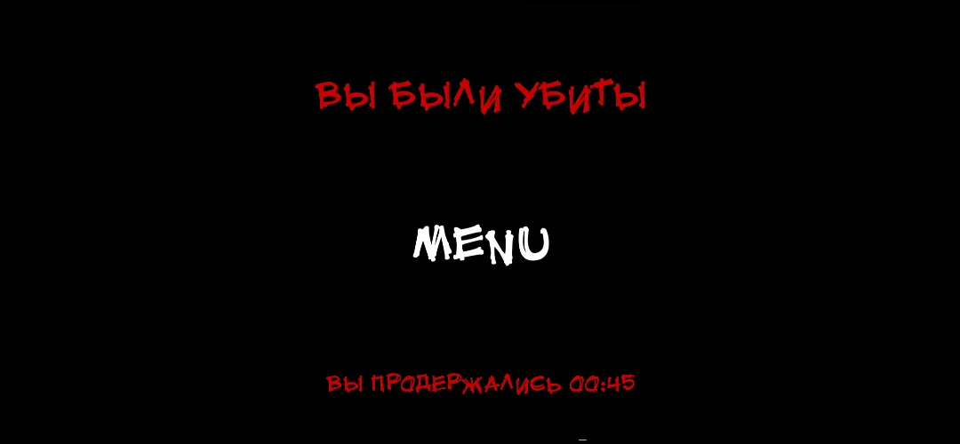 Russian Butcher | Horror | Indus Appstore | Screenshot