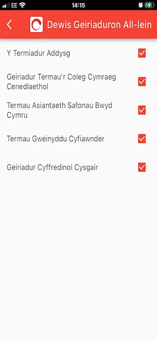 Ap Geiriaduron Cymraeg/Welsh | Indus Appstore | Screenshot