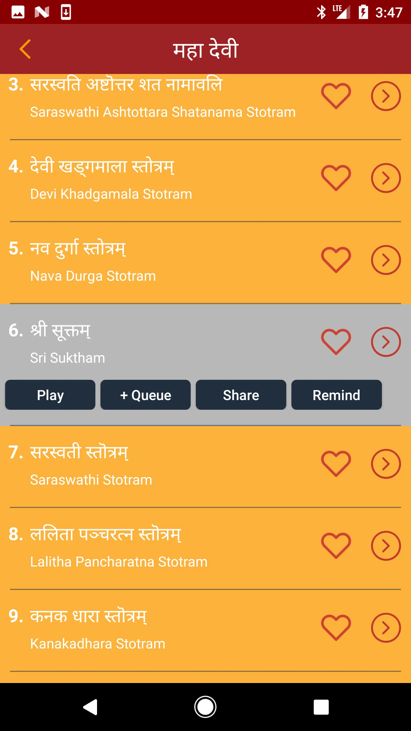 Hindi Devotional | Indus Appstore | Screenshot