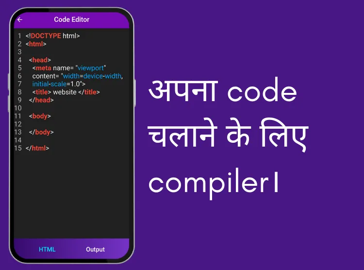 Learn HTML in Hindi: HTML सीखो | Indus Appstore | Screenshot