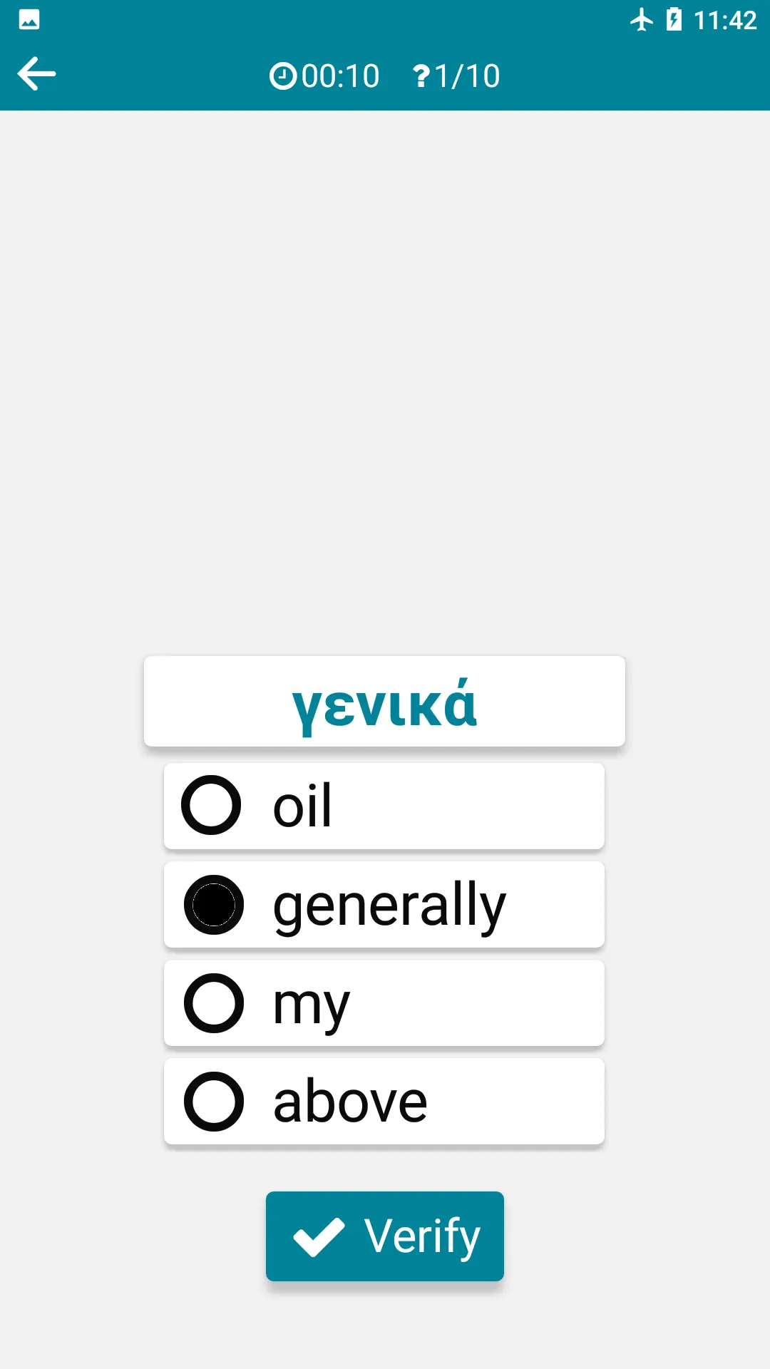 Greek - English | Indus Appstore | Screenshot