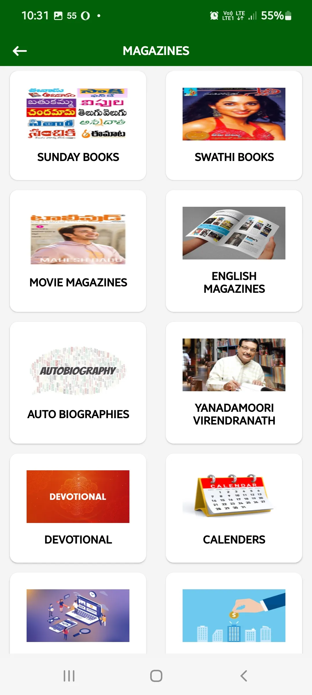 All Telugu Daily News Papers | Indus Appstore | Screenshot