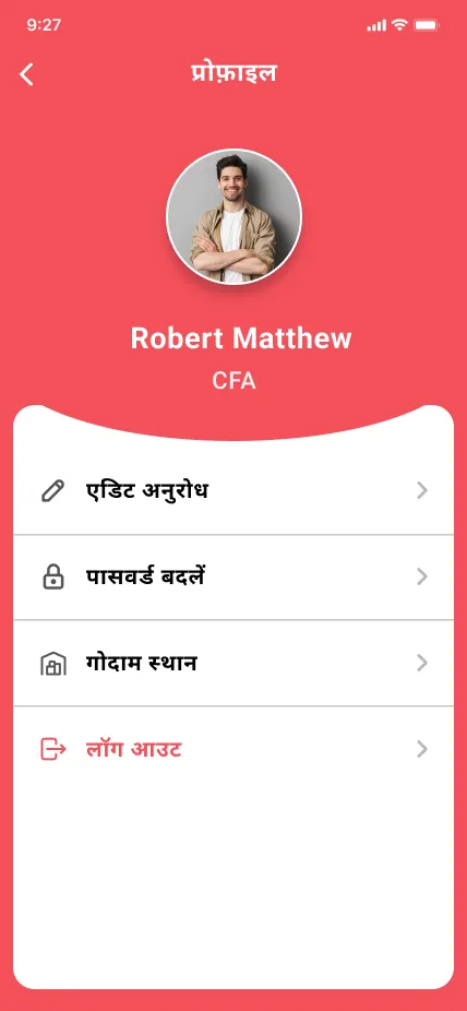 VV DistributorMitra | Indus Appstore | Screenshot