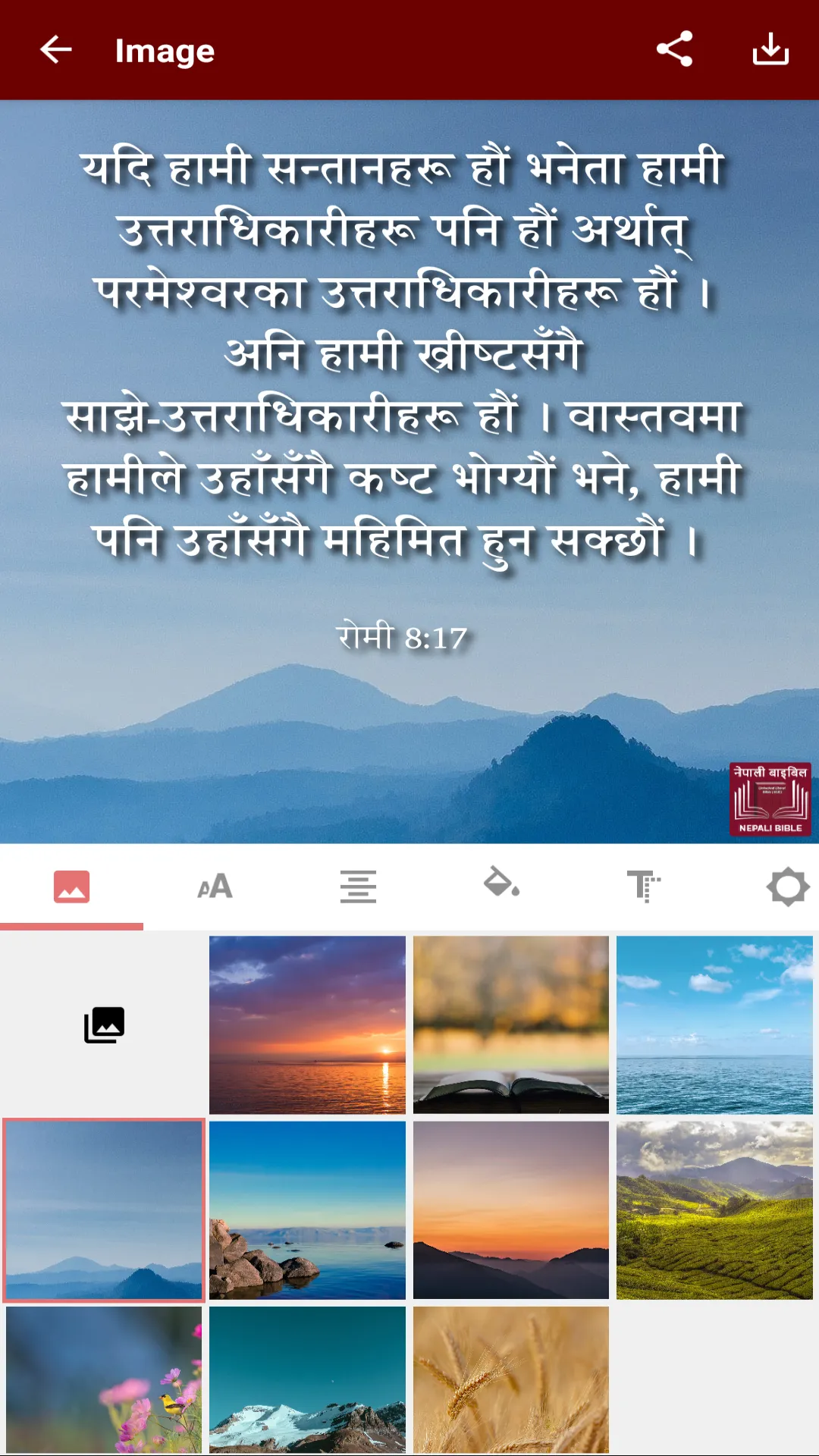 Nepali Bible | Indus Appstore | Screenshot