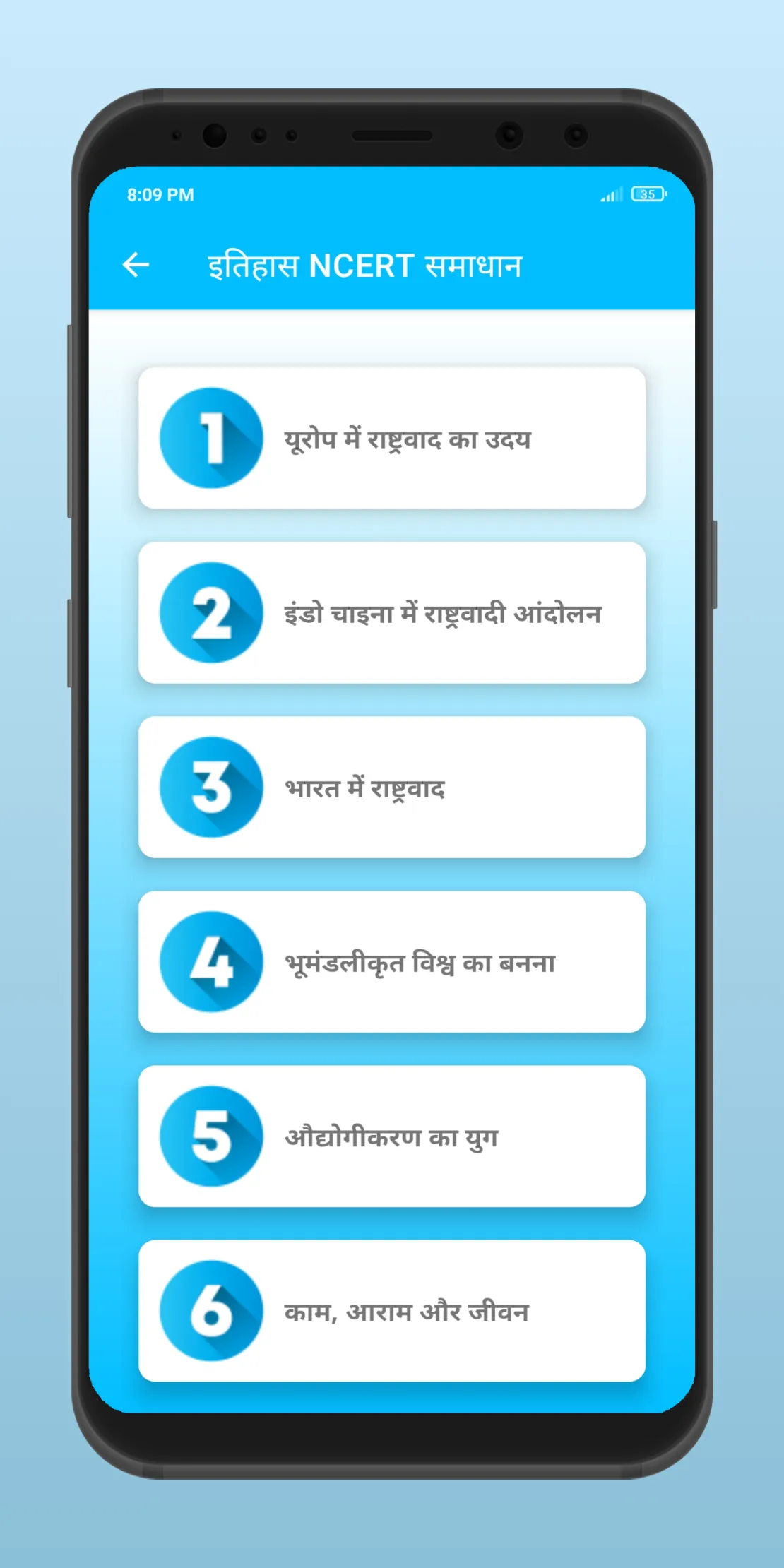 Class 10 NCERT Solutions Hindi | Indus Appstore | Screenshot