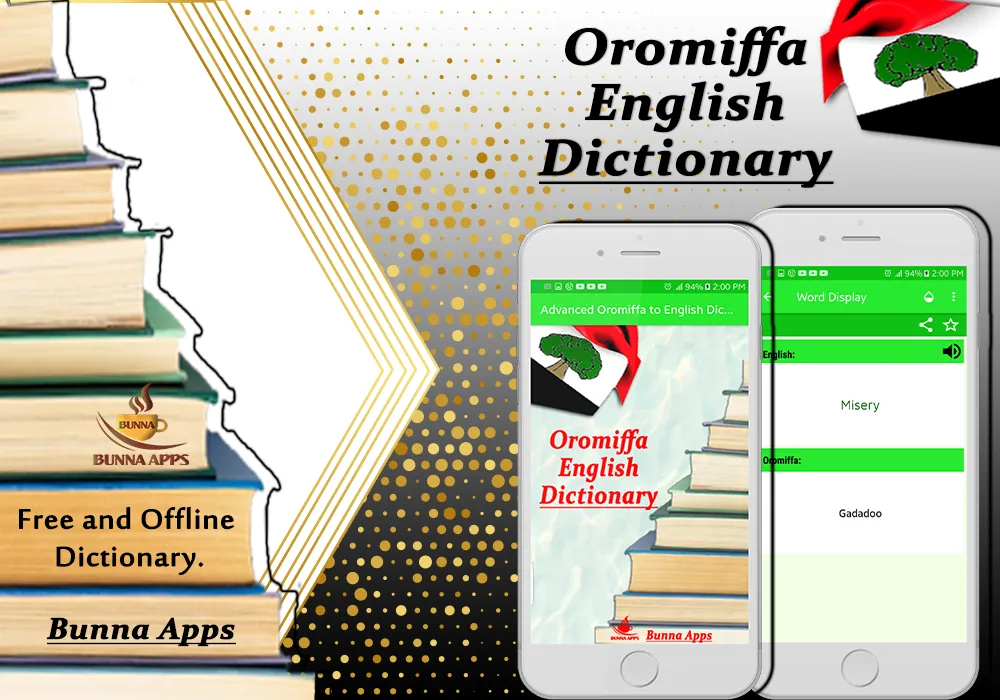 English to Oromiffa Dictionary | Indus Appstore | Screenshot