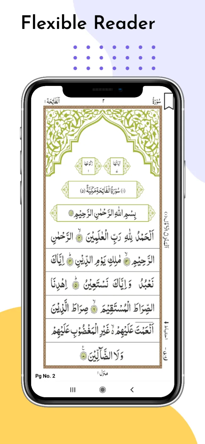 Quran Kareem | Indus Appstore | Screenshot