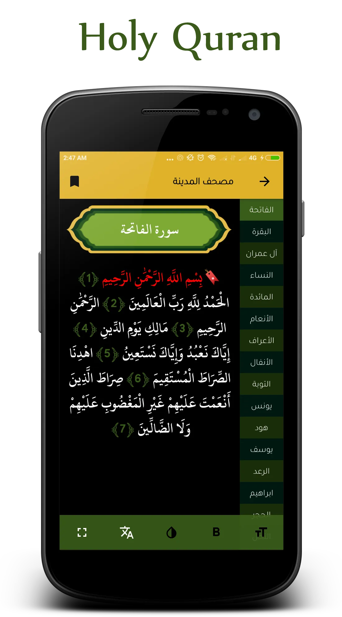 Muslim Athan : Quran, Prayer T | Indus Appstore | Screenshot