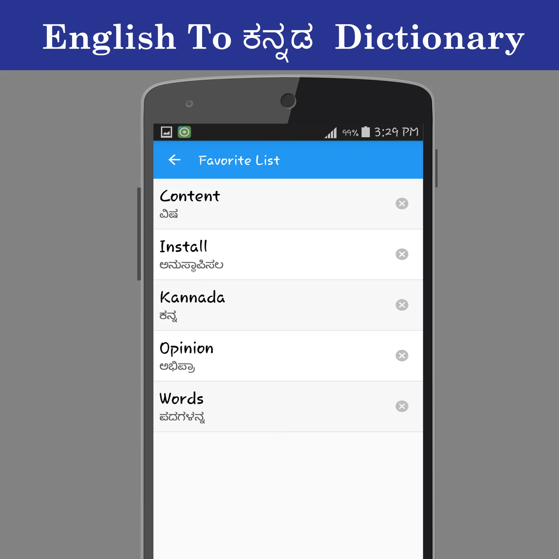 English To ಕನ್ನಡ Dictionary | Indus Appstore | Screenshot