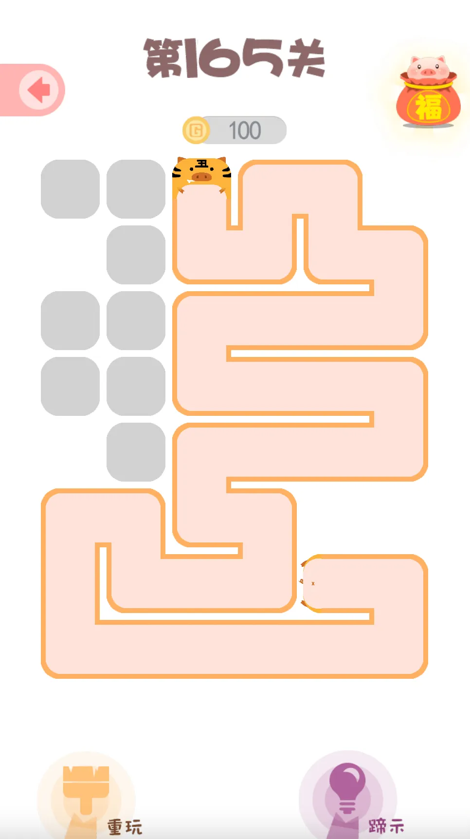 One Line Puzzle - Brain Games | Indus Appstore | Screenshot