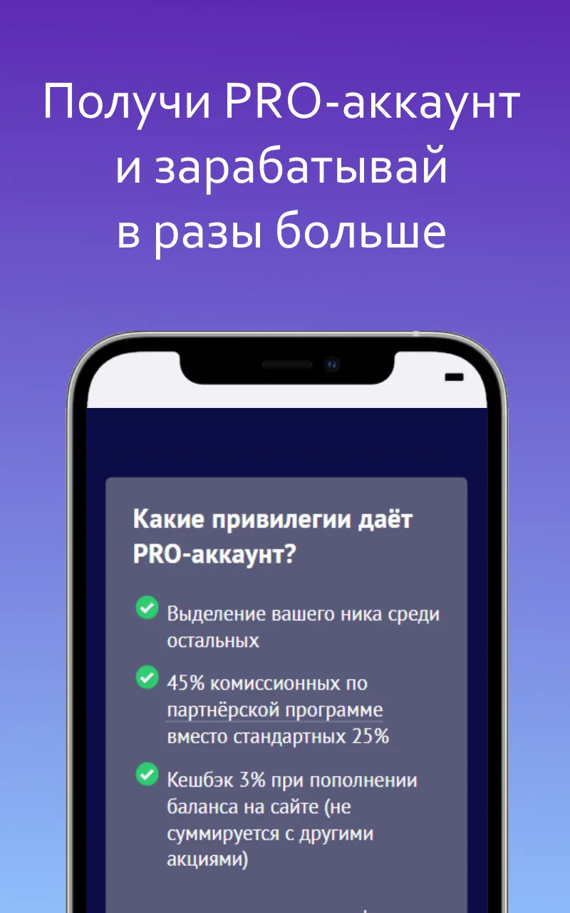 UNU – заработок и биржа задач | Indus Appstore | Screenshot