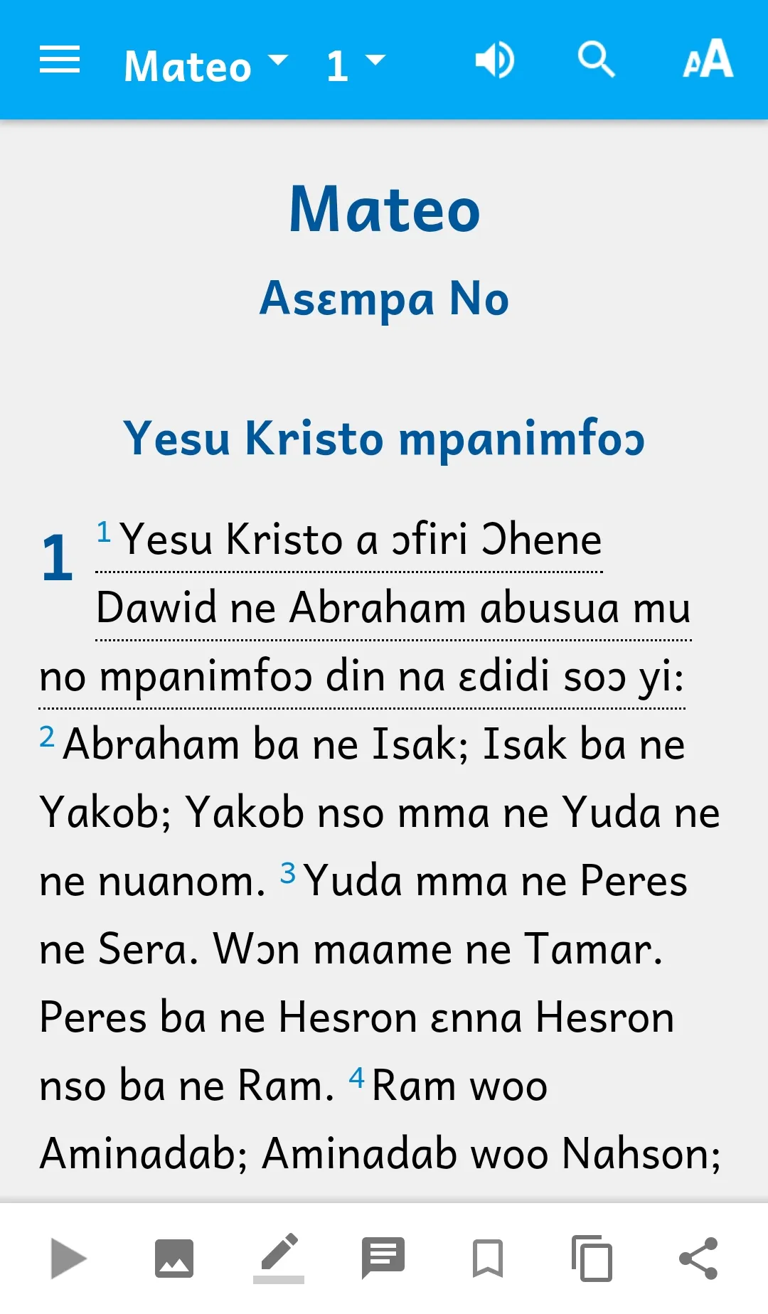 Nkwa Asɛm (Asante Twi Bible) | Indus Appstore | Screenshot