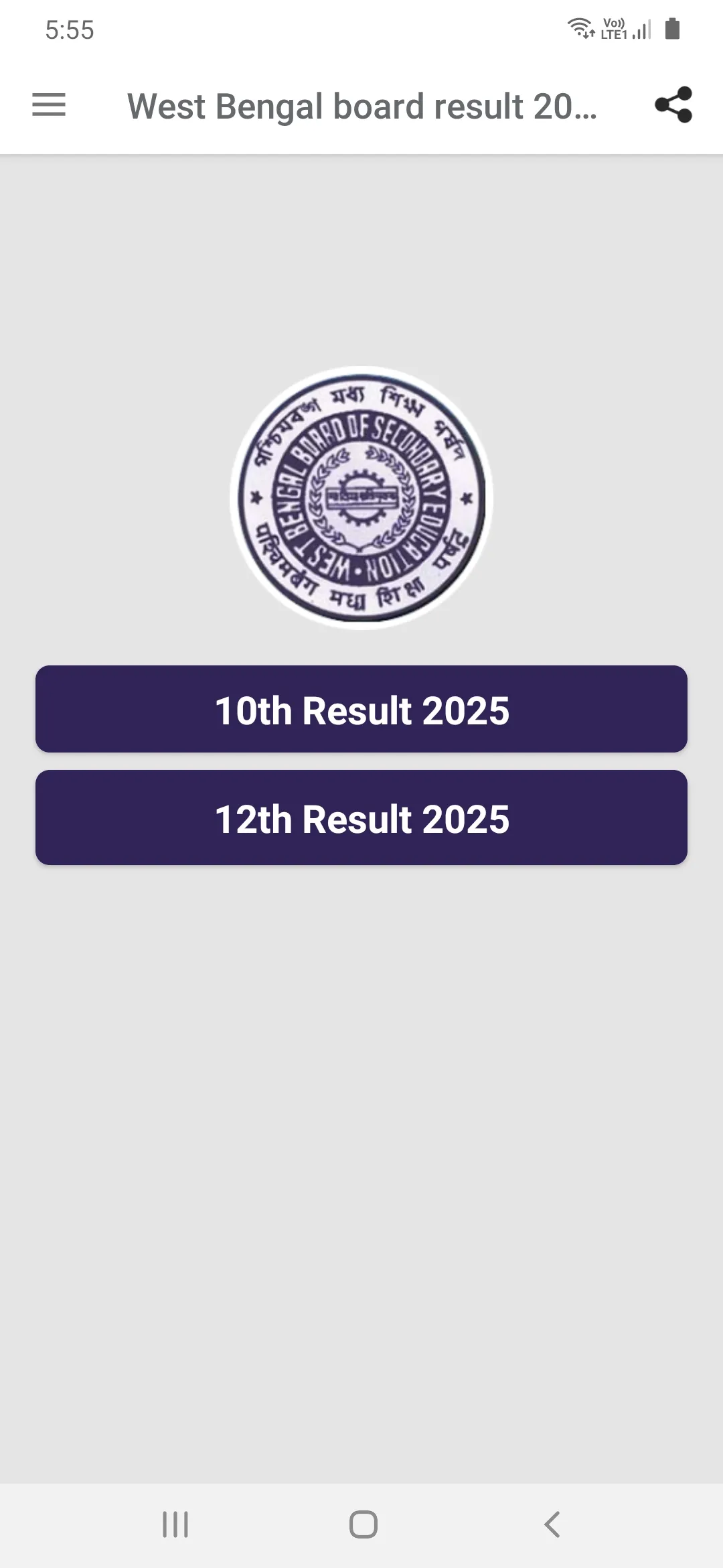 West Bengal board result 2025 | Indus Appstore | Screenshot