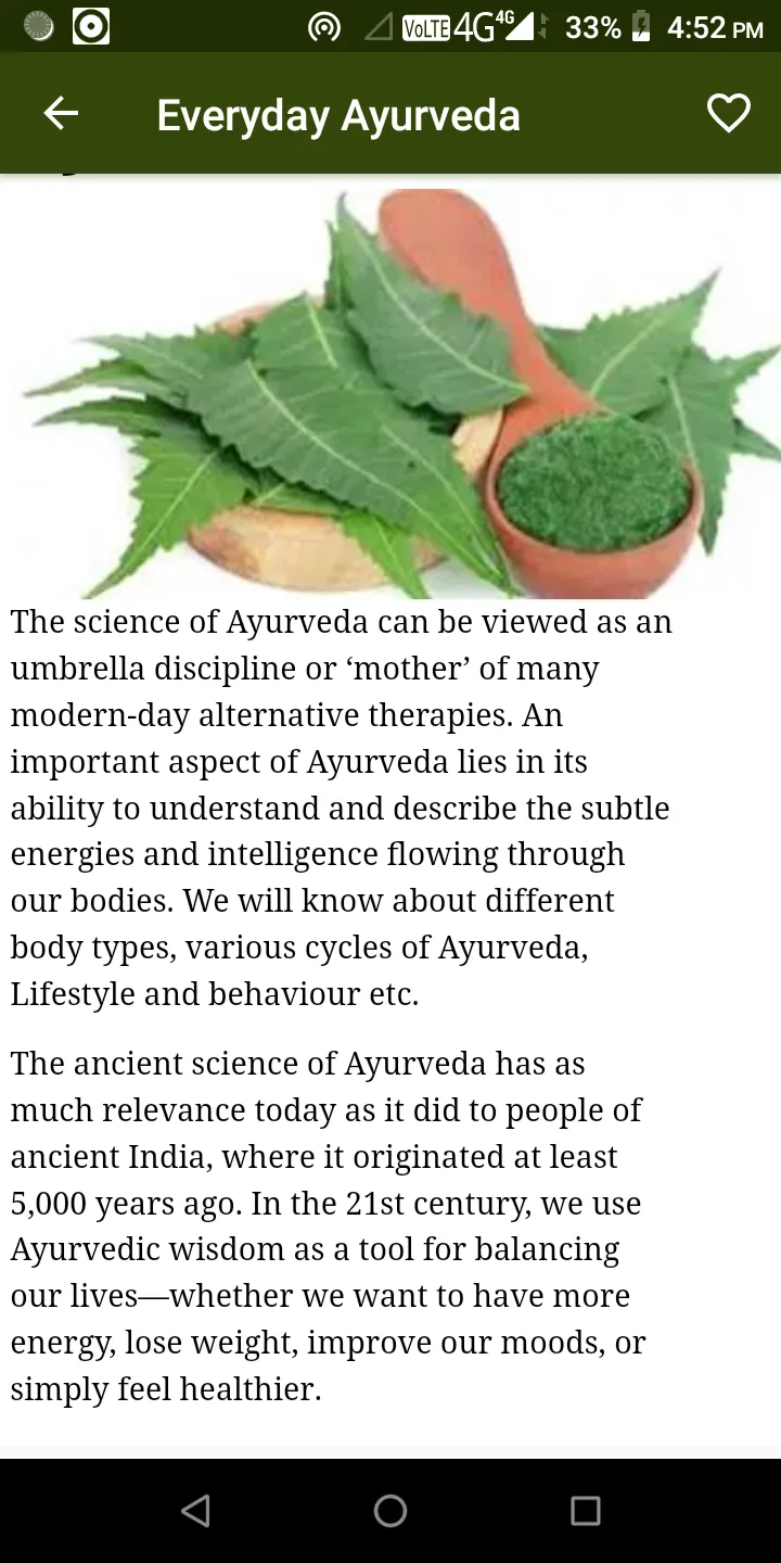 Ayurvedic Medicine | Indus Appstore | Screenshot