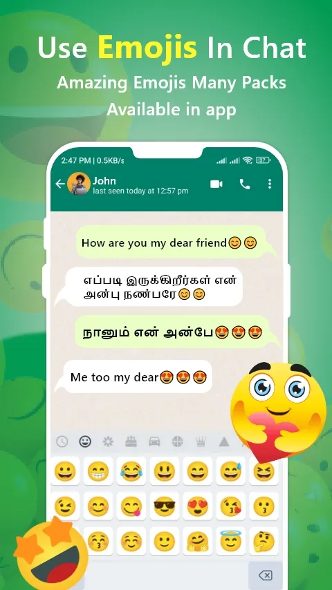 Tamil Keyboard - Translator | Indus Appstore | Screenshot