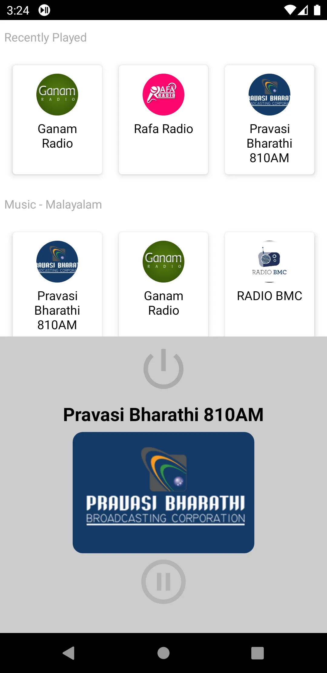 English Malayalam Dictionary | Indus Appstore | Screenshot